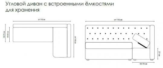 Кухонный уголок Престиж с ящиками-1