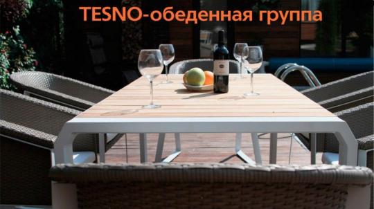 Комплект мебели из искусственного ротанга TESNO-3