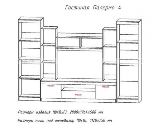 Стенка Палермо 4 (Дуб венге/Дуб млечный)-1