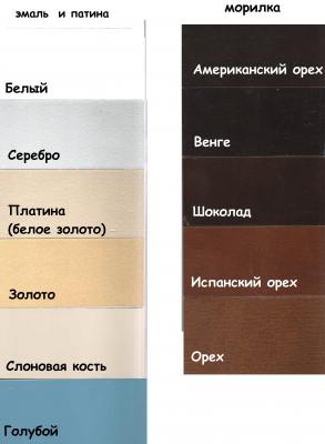 Стол журнальный со стеклом Zzibo, цвет Орех арт.57-1