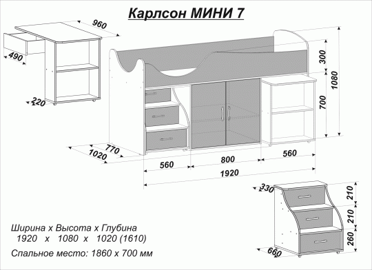 Кровать-чердак Карлсон Мини-7  15.7.007-3