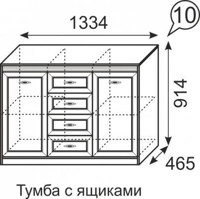Тумба с ящиками 10 Милан-1
