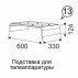 Подставка для телеаппаратуры 13 Танго-1