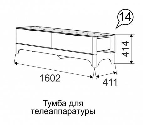 Тумба для телеаппаратуры 14 Танго-1