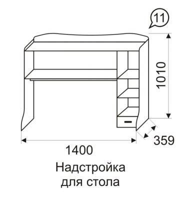 Надстройка для стола Принцесса 11-1