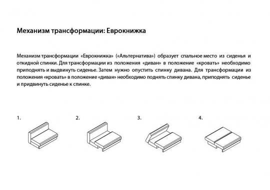 Угловой диван Комфорт (Черный+Белый)-1