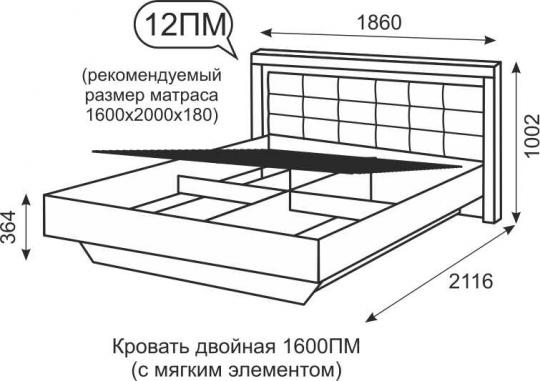 Кровать двуспальная 1600 мм с подъемным механизмом Люмен №12-1
