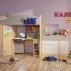 Детская комната Калейдоскоп
