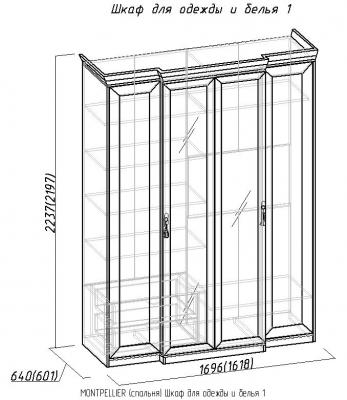Шкаф для одежды и белья Montpellier с карнизом (1)-1