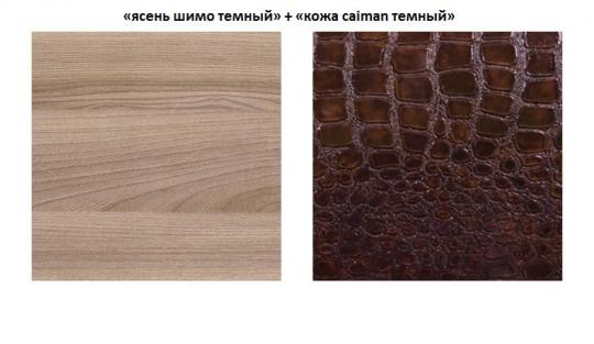 Модульная гостиная Парма-Люкс-6