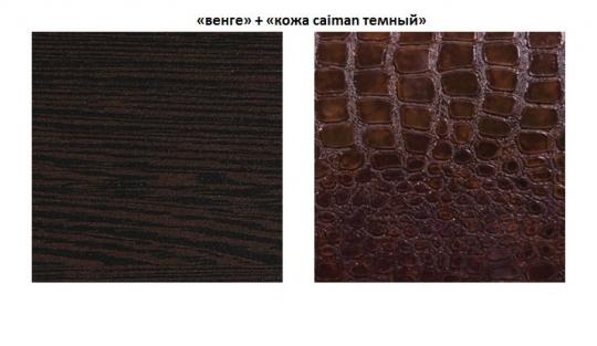 Модульная гостиная Парма-Люкс-4