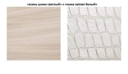 Модульная гостиная Парма-Люкс-5