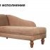 Кушетка 550070 правая/левая-1