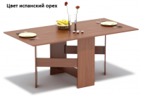 Стол-книжка СП-04.1