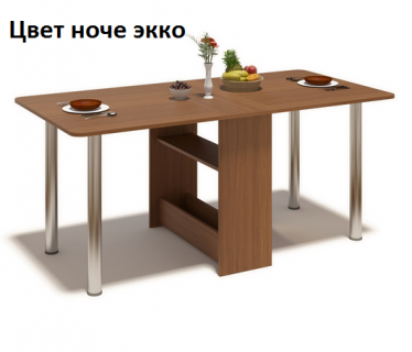 Стол-книжка СП-04М.1