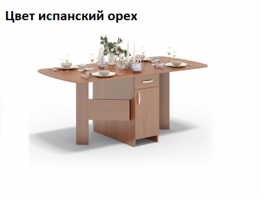 Стол-книжка СП-09.1