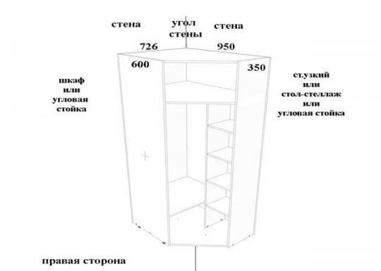 Шкаф угловой (правый) La-man LM-1043-R-4