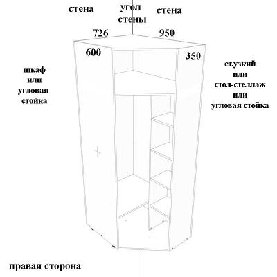 Шкаф угловой белый Champion (правый) CH-1043-R-1