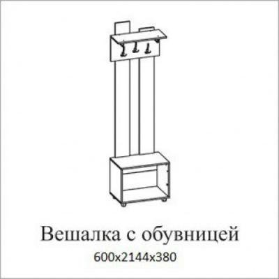Вешалка с обувницей Визит-1 