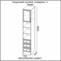 Пенал / Цветы Акварель 1