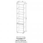 Пенал открытый Алекс 1 (Клен/Титан)