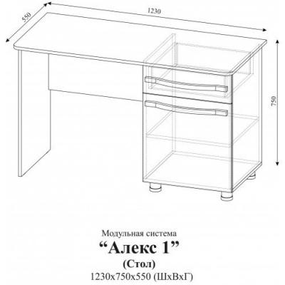 Стол Алекс 1 (Клен/Титан)