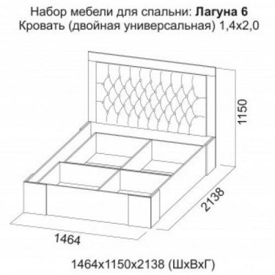 Кровать двойная (универсальная) Лагуна 6